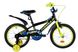 Велосипед 16" Formula FURY 2021 (чорно-жовтий з синім) опис, фото, купити