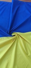Прапор України 1.5*1.0 опис, фото, купити