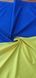Флаг Украины 1,5*1,0