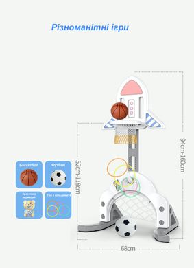 Баскетбольний щит Ракета XOKO Play Pen BS01 3 в 1 опис, фото, купити