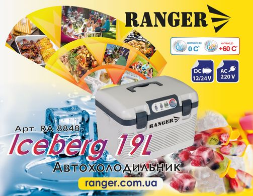 Автохолодильник Ranger Iceberg 19L (Арт. RA 8848) опис, фото, купити