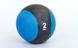 М'яч медичний (медбол) C-2660-2 2 кг (верх-гума, наповнювач-пісок, d-19,5см) фото 2