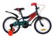 Велосипед 16" Formula RACE 2021 (черно-оранжевый с бирюзовым (м)) описание, фото, купить