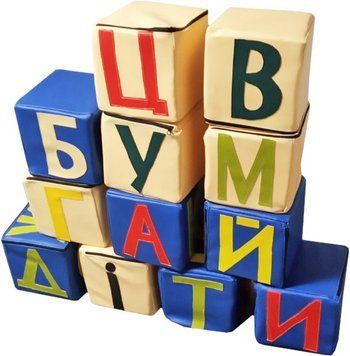 Набір кубиків Азбука опис, фото, купити