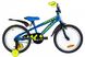 Велосипед 18" Formula WILD 2021 (синий с желтым) описание, фото, купить