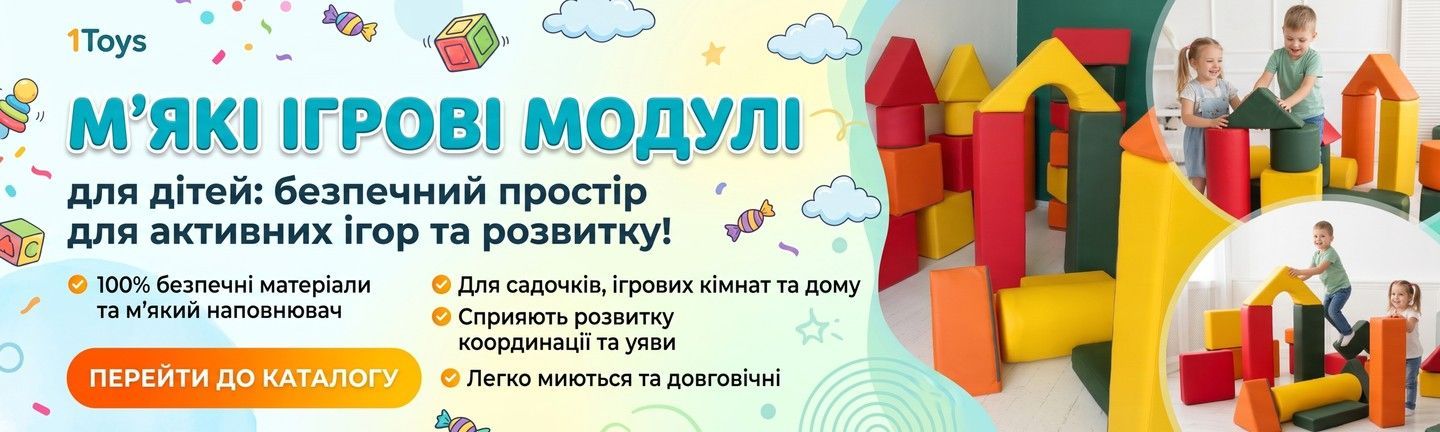Мякі модулі